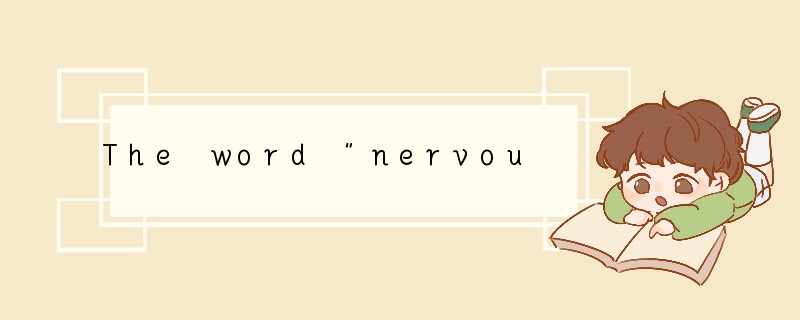 The word "nervous" is read as ______. [ ]A